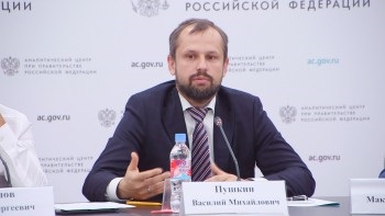 Vasily Pushkin, Deputy Head of the Analytical Center for the Government of the Russian Federation